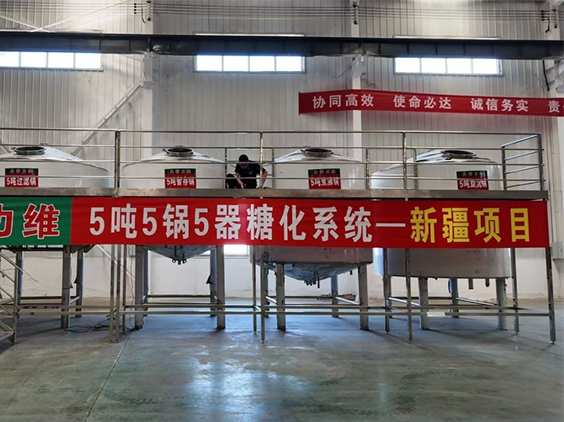 荥阳精酿啤酒设备厂—5吨精酿啤酒设备—新疆项目